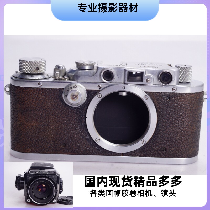 战前徕卡Leica III（1933）旁轴胶片相机L39口 外观如图战前生产