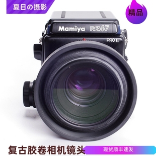 645背 110 2.8 2代中画幅胶片相机 玛米亚MAMIYA 98新 RZ67