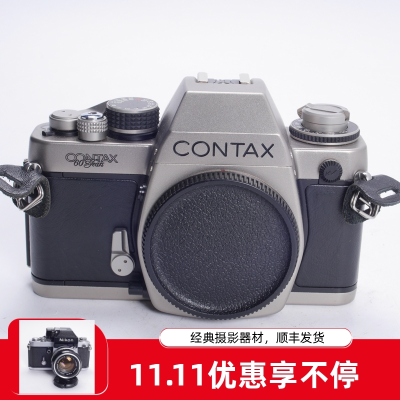 康泰时CONTAXS2高端胶片单反机