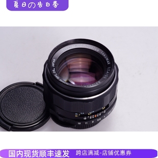 1.4全金属M42经典 太苦玛S 大光圈镜头50MM SUPER TAKUMAR