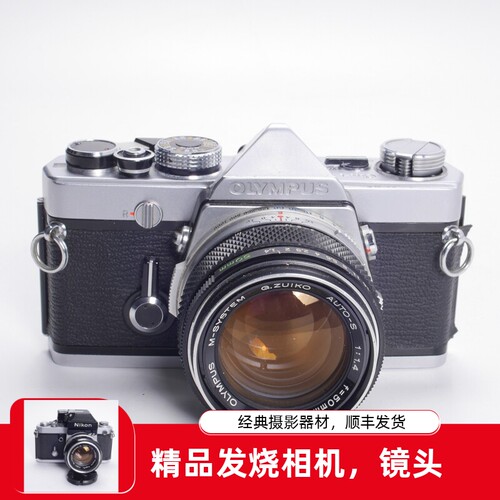 奥林巴斯OLYMPUSOM1胶卷相机