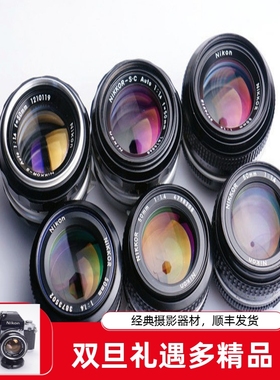 尼康 NIKON AI 50/1.4 全幅  镜头 AIS 50mm 手动 FM2 FE F2 F3