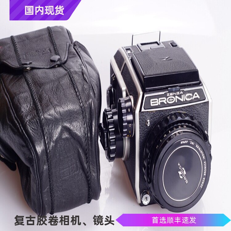 勃朗尼卡BRONICA EC 75/2.8 中画幅胶片相机98新 腰平 6X6