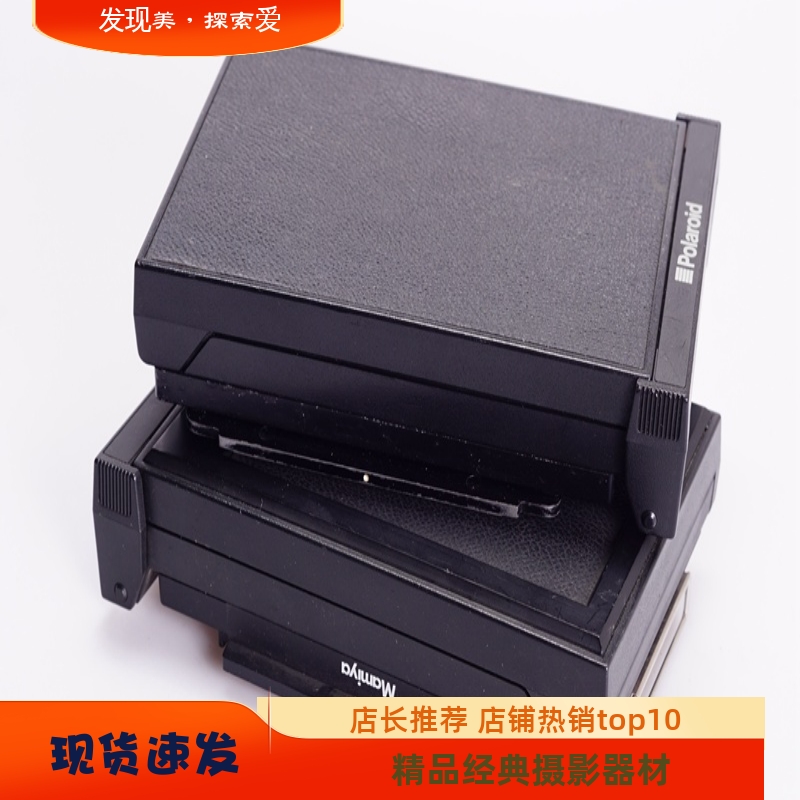 玛米亚拍立得撕拉片后背