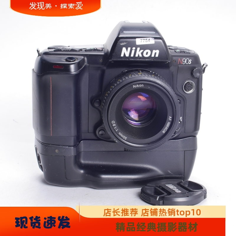 尼康NIKONF90X(N90S)50/1.8D