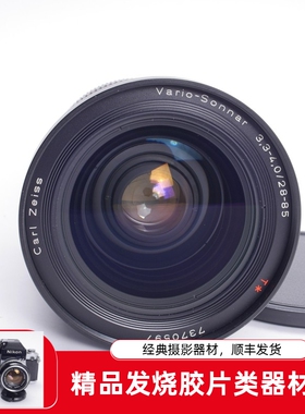 蔡司 康泰时CONTAX CARL ZEISS  28-85 F3.3-4松纳镜皇镜头 T* CY