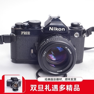 1.4D黑漆纯铜机械胶片单反相机早期非钛帘套机 尼康NIKON FM2