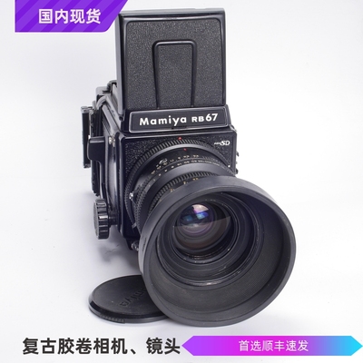 玛米亚MAMIYARB67PROSD相机