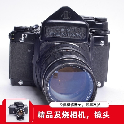 宾得PENTAX67150/2.8中焦人像