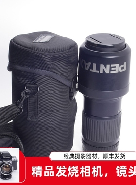 宾得PENTAX SMC 150-300/5.6 ED中画幅中长焦自动镜头645 AF 98新