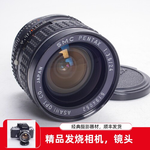 宾得PENTAX锐利广角镜头PK广角