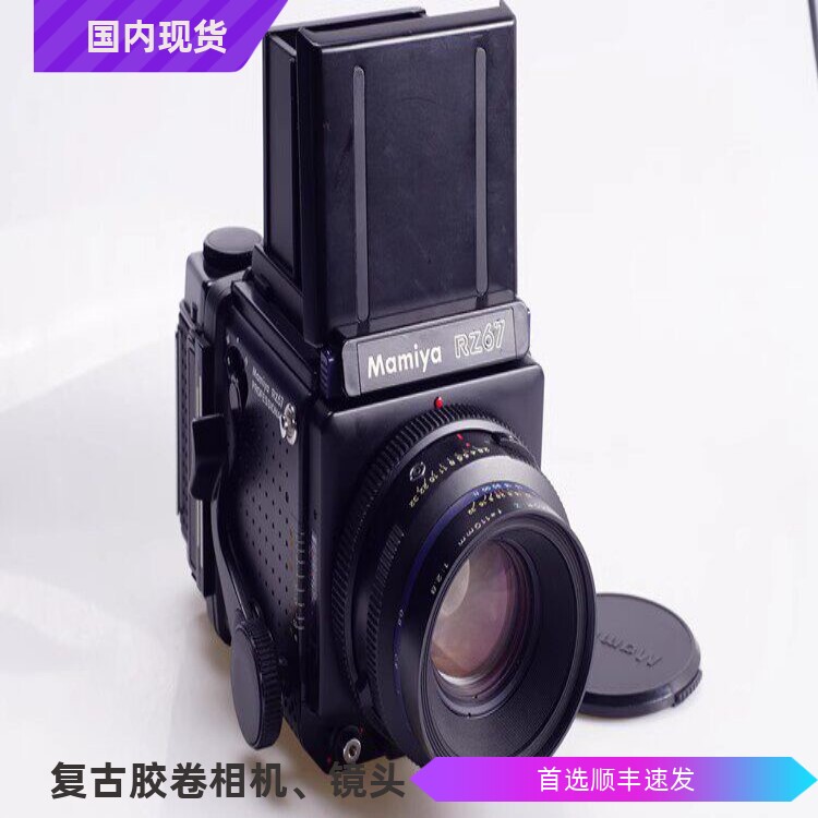 玛米亚MAMIYA RZ67 110/2.8 W 98新 中画幅胶片相机 高端不输哈苏