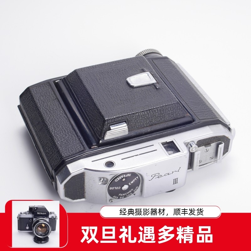 柯尼卡中画幅便携胶片相机