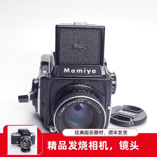 玛米亚MAMIYAM64580/2.8C中幅