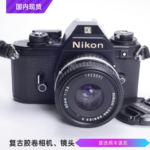 尼康高端胶片单反相机EM352.5