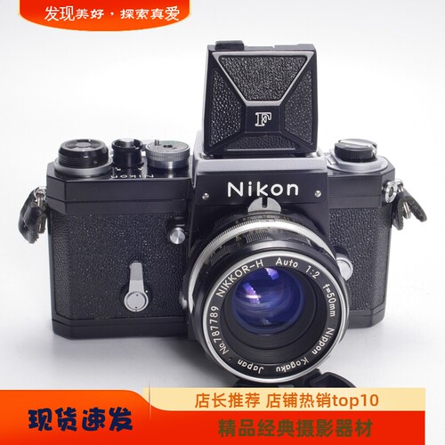 尼康NIKON大F腰平黑漆机械胶片