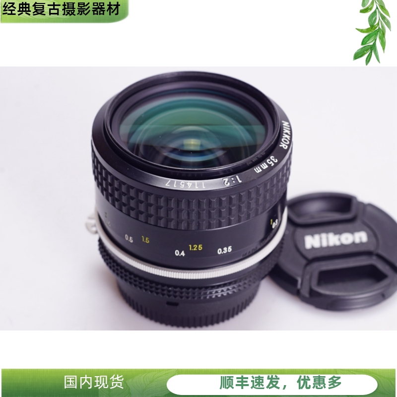 尼康 NIKON AI 35/2 手动人文广角镜头 德味 不输AIS 可