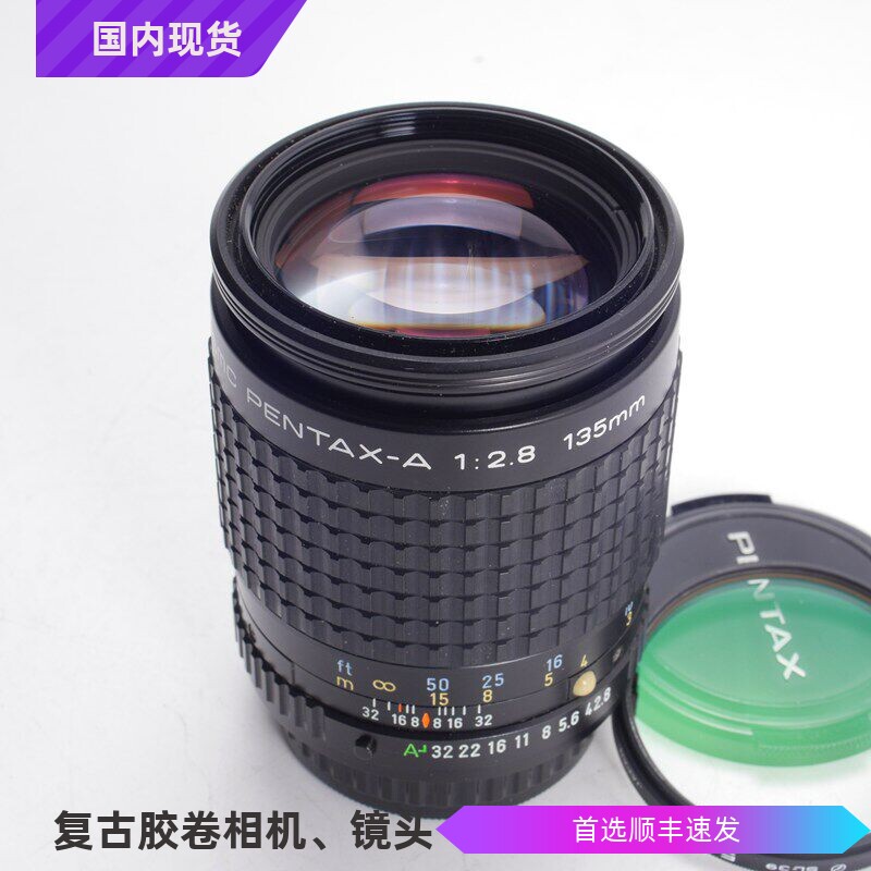 宾得PENTAX PK-A 135/2.8 135MM F2.8中焦镜头人像K1 K3不输蔡司