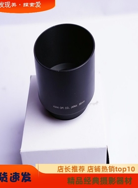 太苦玛 TAKUMAR 200/4 135/2.5 原装 OEM 遮光罩 58MM  金属 长焦