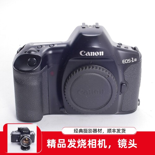佳能高端自动胶片单反相机EOS1N