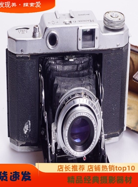 玛米亚 MAMIYA 6 75/3.5 中画幅折叠胶片 皮腔 相机  6X6  645