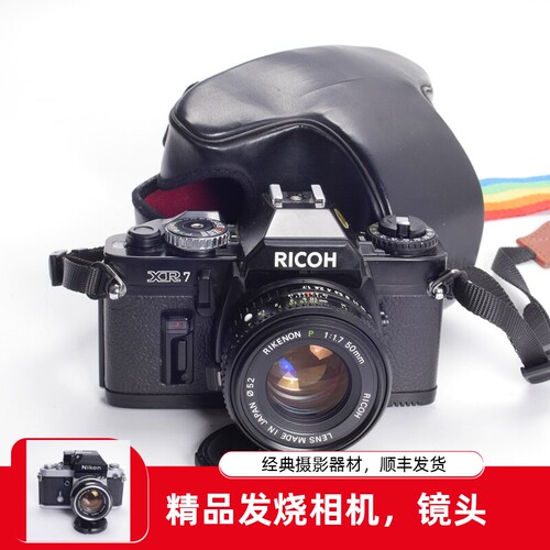 理光XR7501.7胶片相机摄影