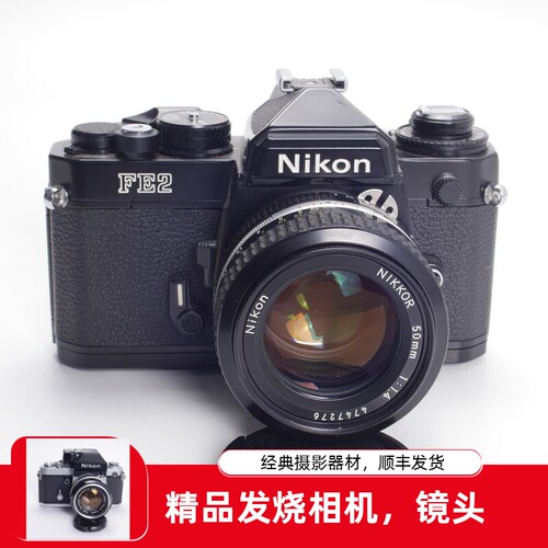 尼康NIKONFE2黑漆早期钛帘FM2