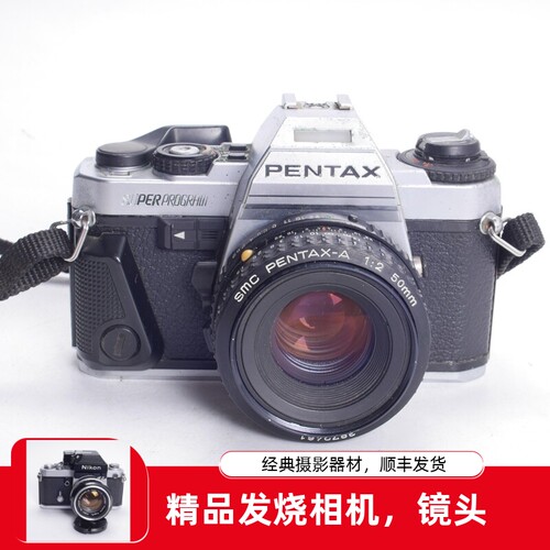 宾得SUPER A 50/1.7套机胶片单反相机PROGRAM 银黑色文艺复古特价 - 封面