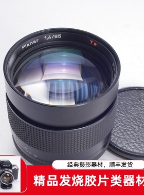 康泰时CONTAX 85/1.4 85MM F1.4德产蔡司中焦人像镜头早期GFX