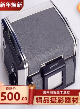 勃朗尼卡 BRONICA S2 S2A 等用胶片后背 片仓 银灰色 中画幅 97新