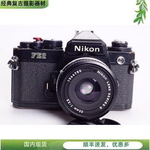 AIS FE2 尼康NIKON 2.5人文广角胶片风景人像摄影单反相机黑漆