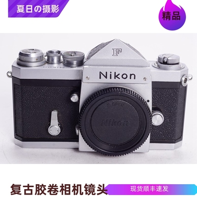 尼康NIKONF高端胶片单反相机