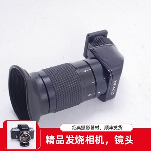 康泰时 CONTAX 原正品 直角眼平 带屈光度调节取景器