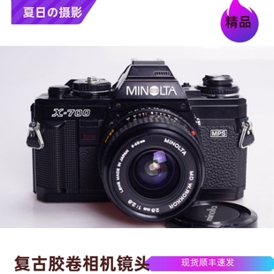 2.8广角风景人像胶片相机98新文艺摄影 X700 美能达MINOLTA