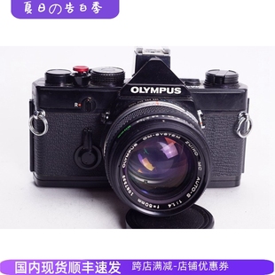 百万号50 1.4 OM1N 奥林巴斯OLYMPUS 黑漆小巧胶片单反相机裂像