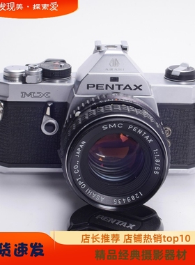 宾得 PENTAX MX 55/1.8 小巧机械胶片单反相机 银黑色97新 不输FM