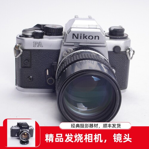 尼康NIKONFAAI135/2.8中长焦