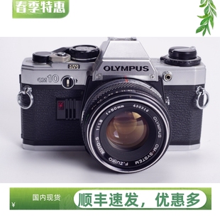 OLYMPUS 1.8 奥林巴斯 胶片单反关联OM 相机