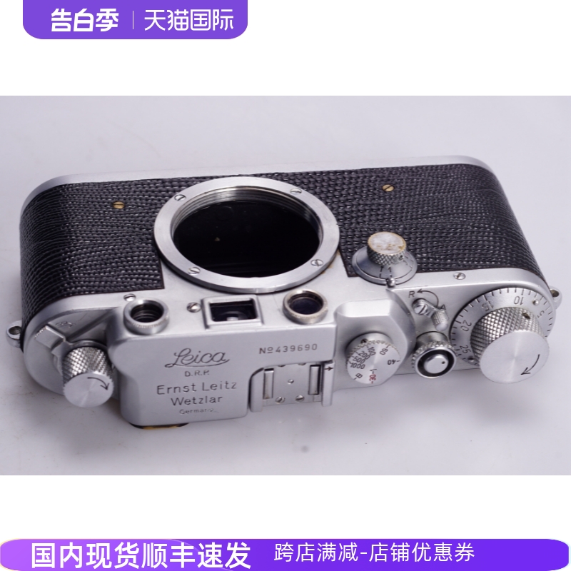 徕卡LEICAIIICL39旁轴胶片机器