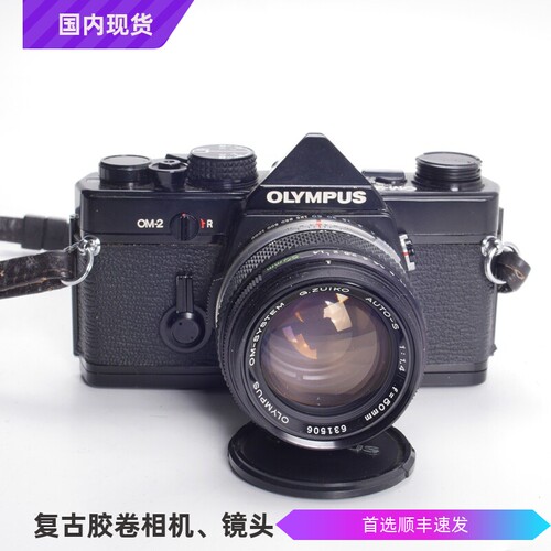 奥林巴斯OLYMPUSOM250/1.4胶片