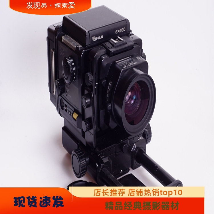 二代带延长轨皮腔中画幅相机