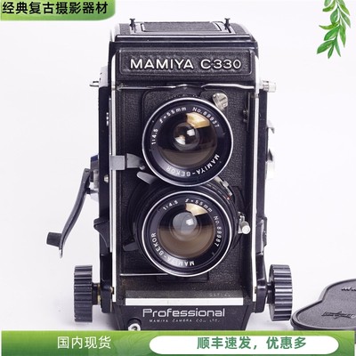 玛米亚MAMIYAC33055/4.5中画幅