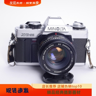 美能达MINOLTA 高端胶片单反相机XG-M 50/1.7套机优于XGS不输X700