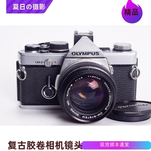 OM2N 裂像 奥林巴斯OLYMPUS 1.4机械胶片单反相机 文艺摄影