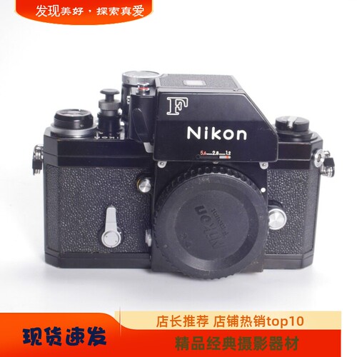 尼康NIKON大F黑漆胶片单反相机