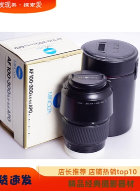 美能达MINOLTA AF 100-300 APO 4-5.6 D A口镜头自动 低色散 可E