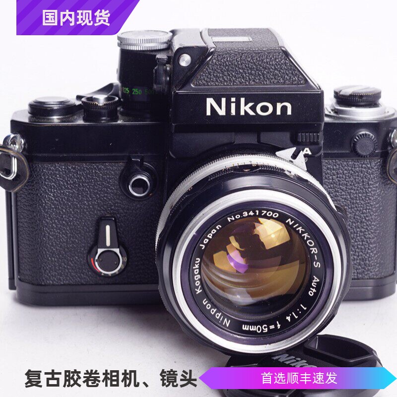 尼康NIKON F2A 50/1.4机械胶片机皇单反相机黑漆文艺复古不输FM2