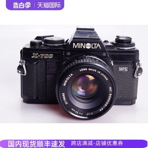 美能达MINOLTAX700501.7MD套