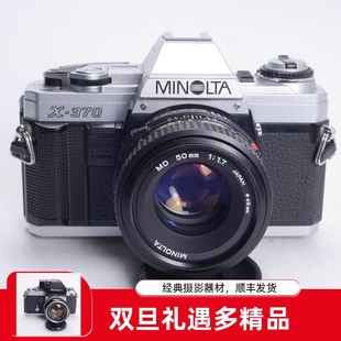 300 1.7胶片单反相机入门摄影X700简配MD X370 美能达MINOLTA