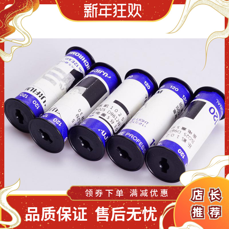 玛米亚67价格 玛米亚67图片 星期三